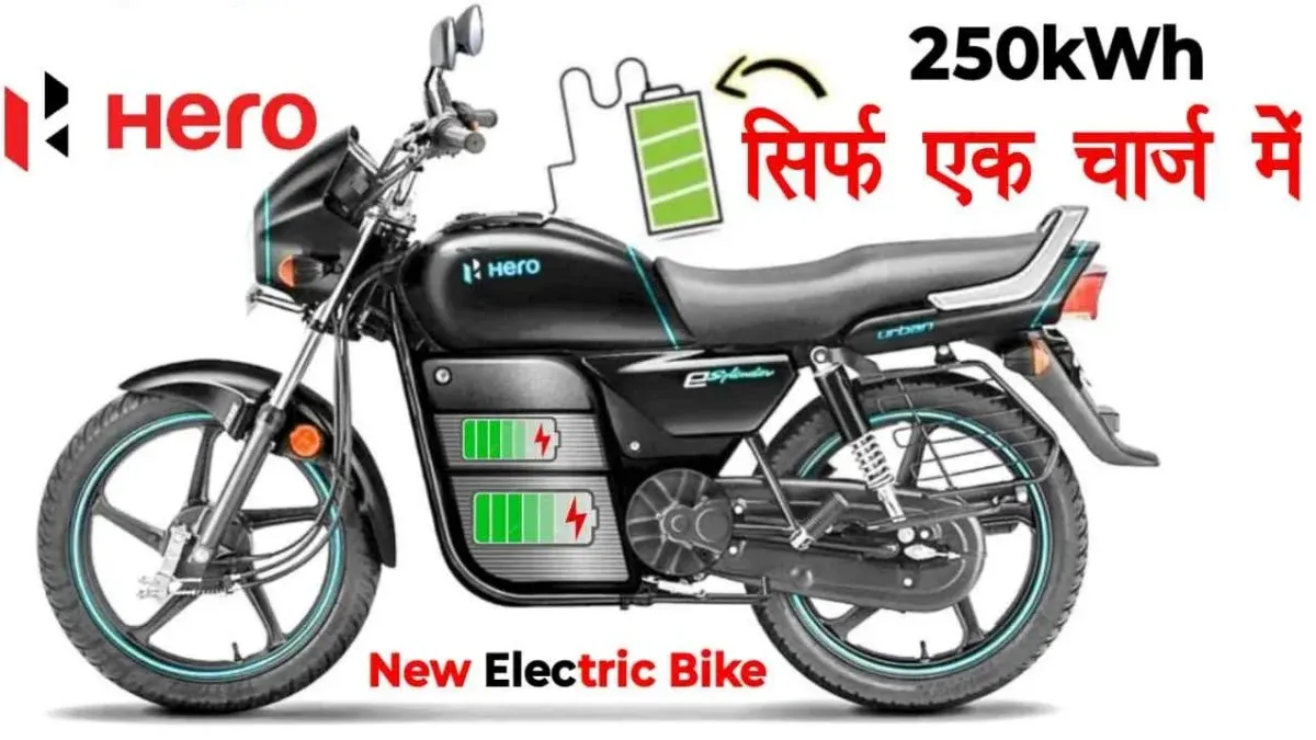 Hero Electric Splendor