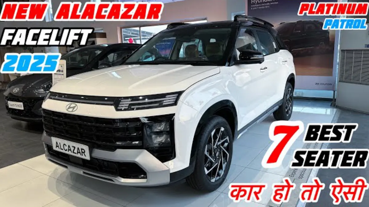 Hyundai Alcazar