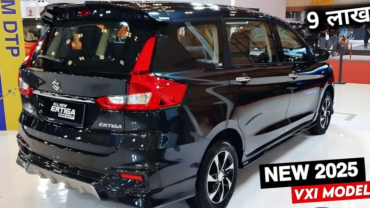 Maruti Suzuki Ertiga 2025 VXI
