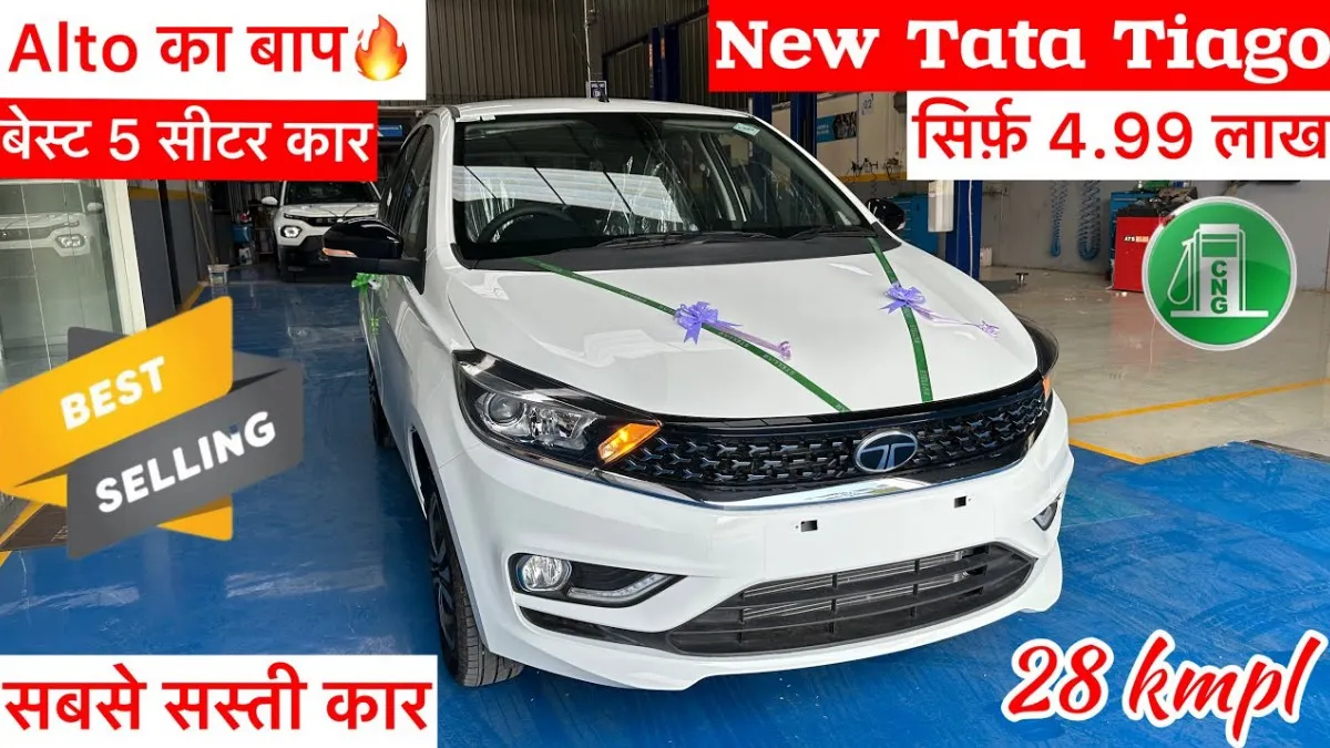 Tata Tiago 2025