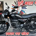 Honda Splendor 2025